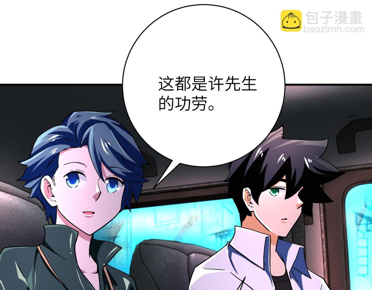 第409话 化工厂