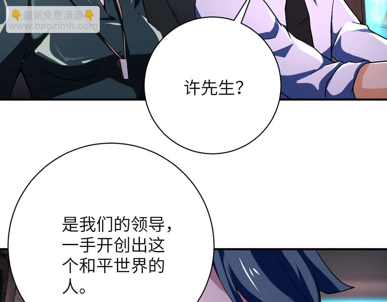 第409话 化工厂