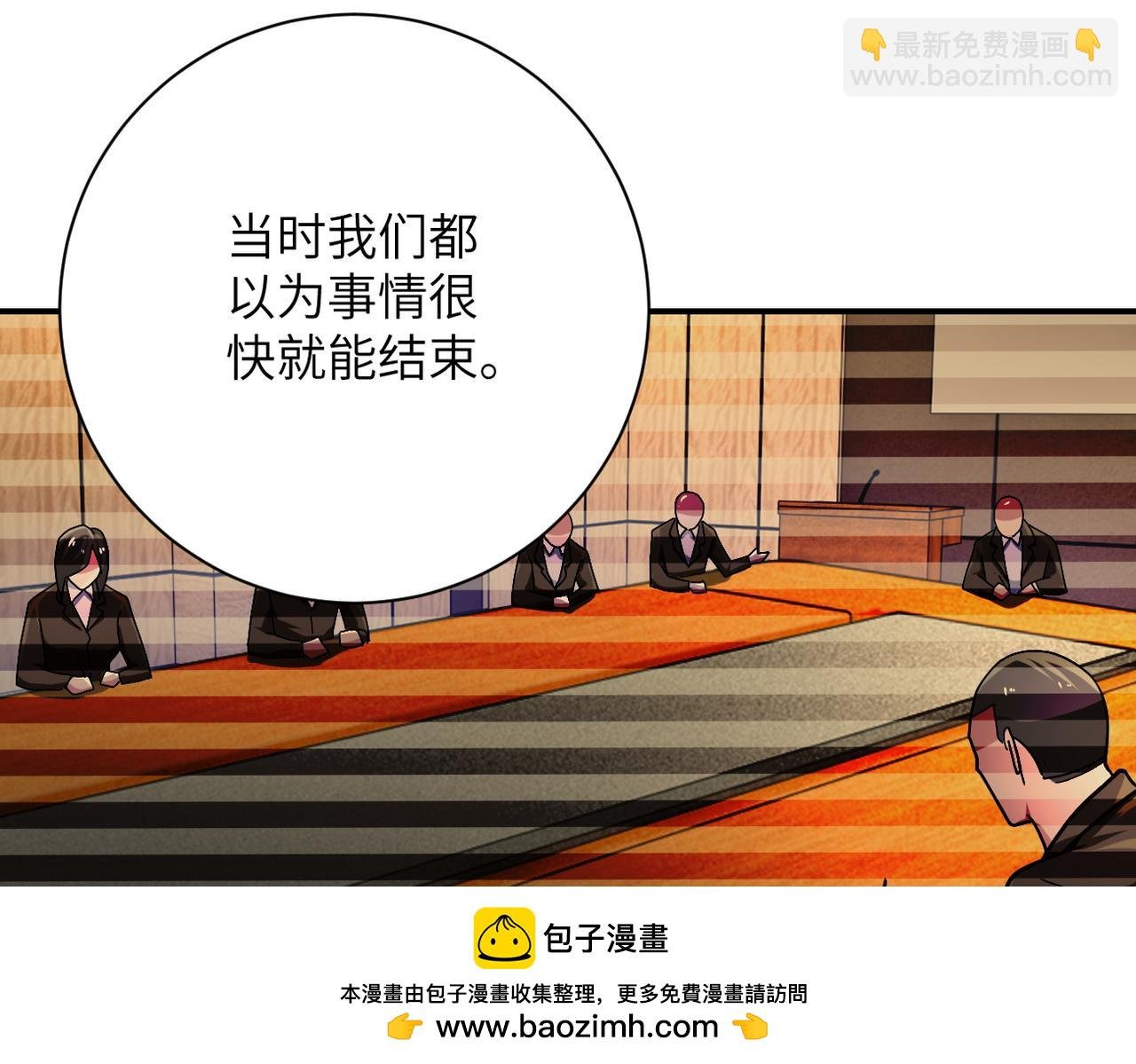 第409话 化工厂