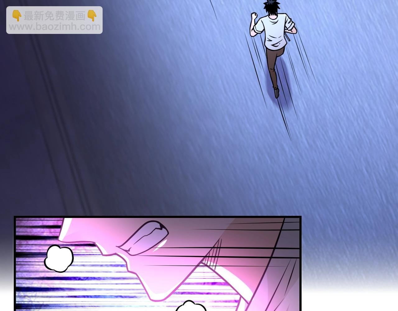 第41话 臭小子？我俩练练？