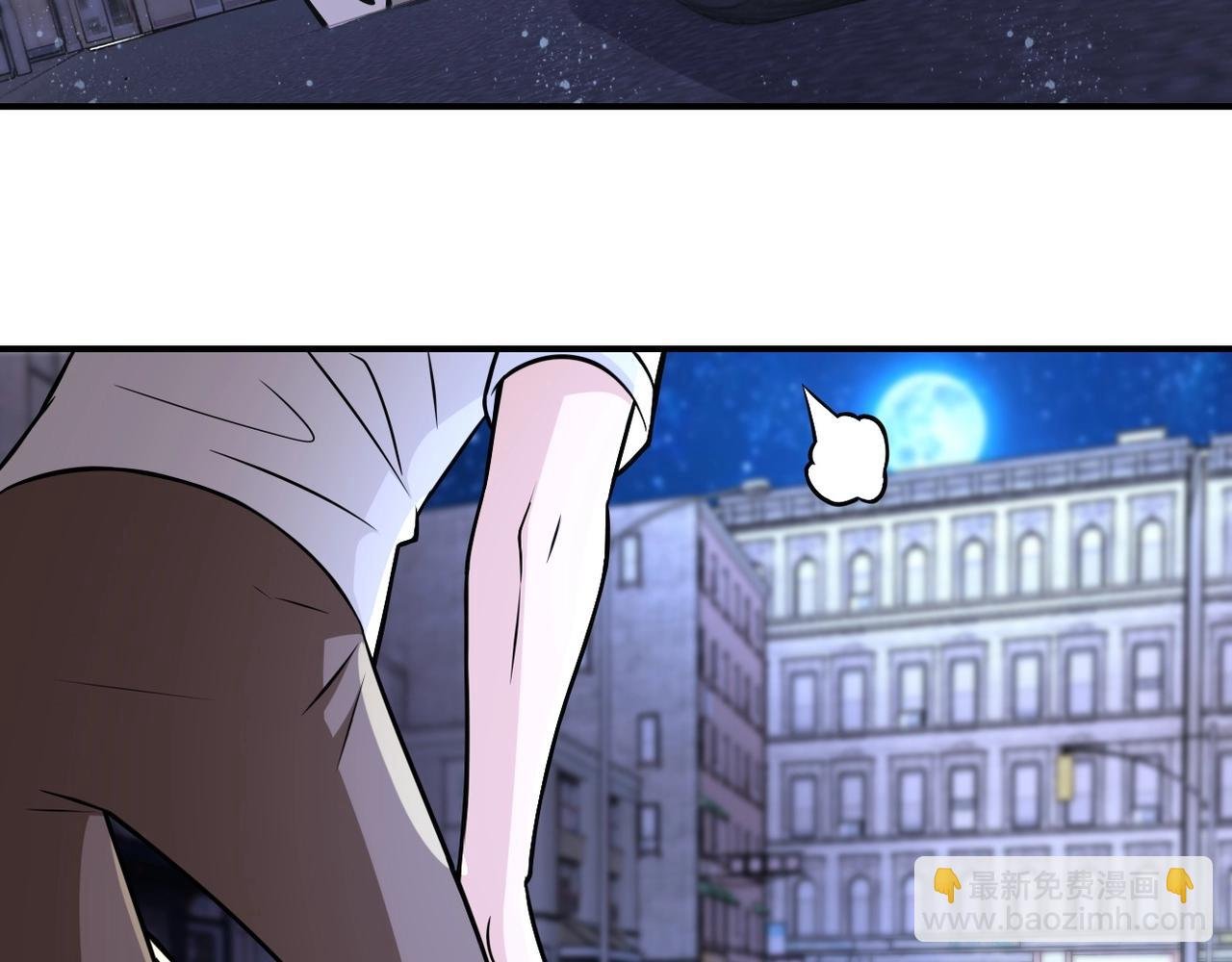 第41话 臭小子？我俩练练？
