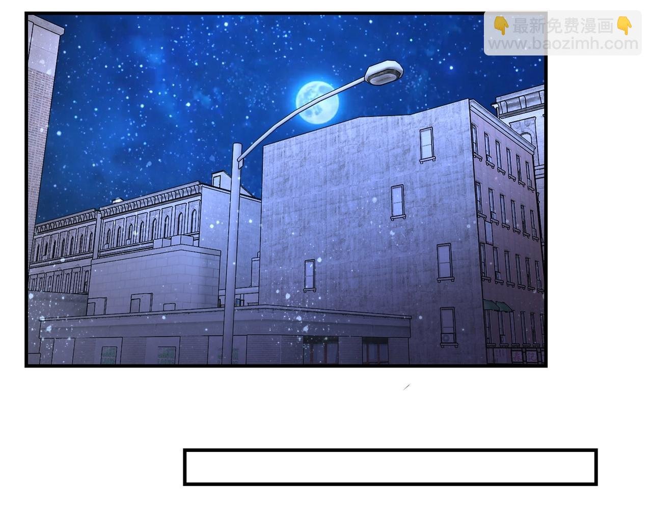 第41话 臭小子？我俩练练？