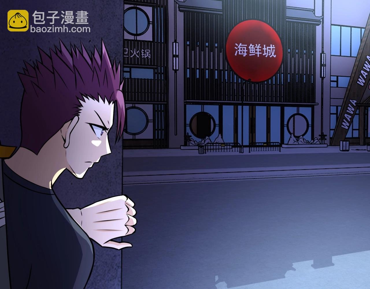 第41话 臭小子？我俩练练？