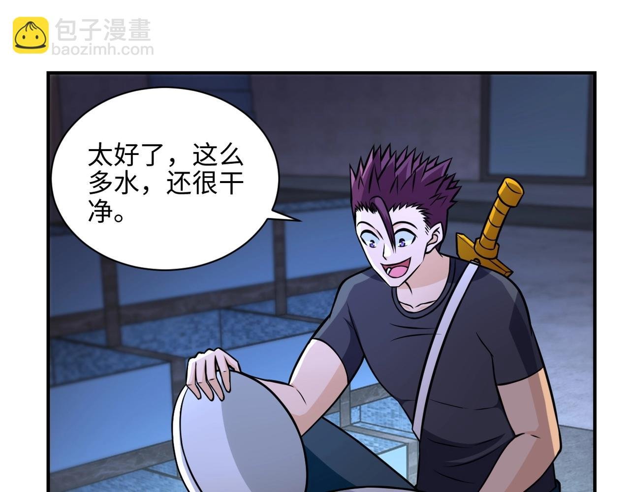 第41话 臭小子？我俩练练？