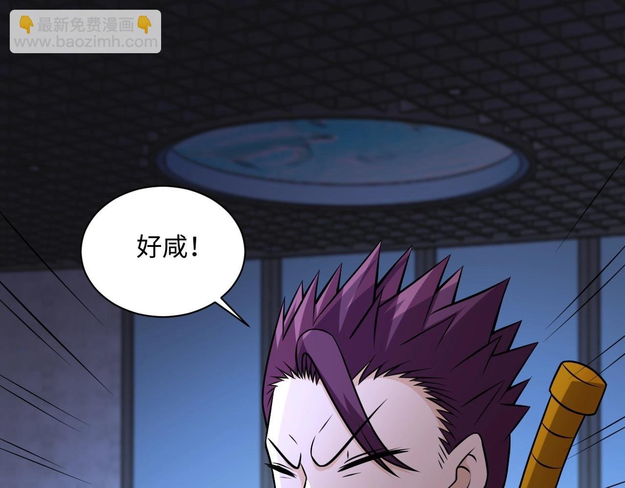 第41话 臭小子？我俩练练？