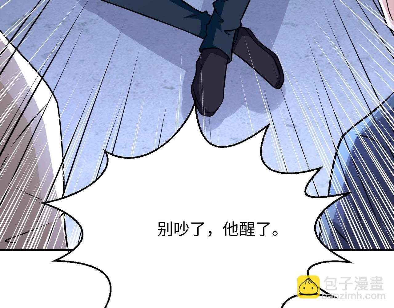 第41话 臭小子？我俩练练？