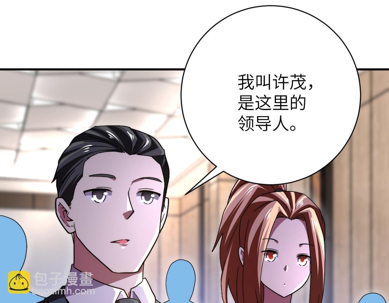 第410话 光明之乡