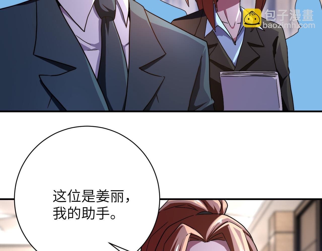 第410话 光明之乡