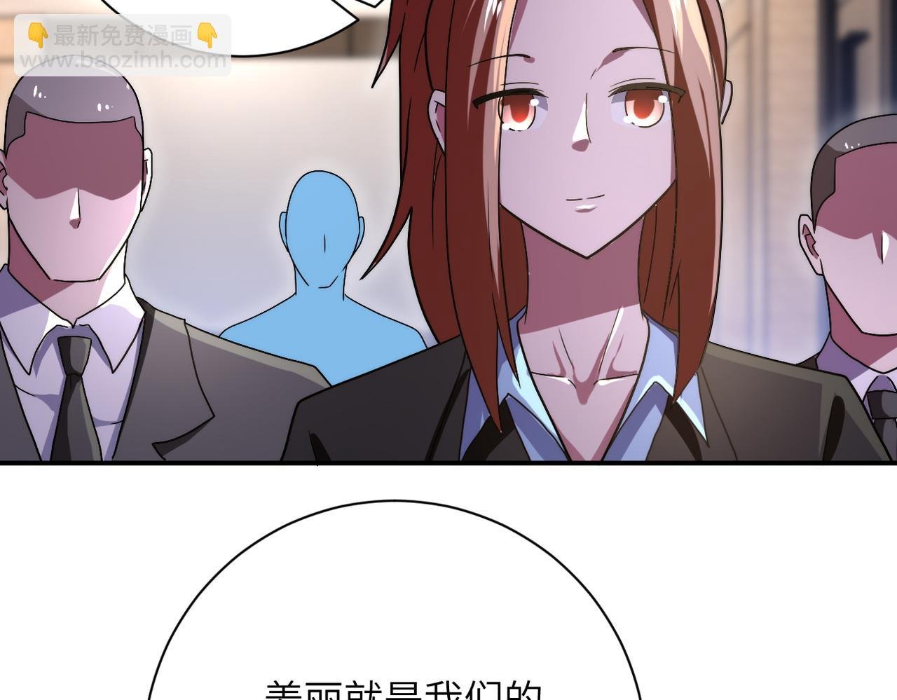 第410话 光明之乡