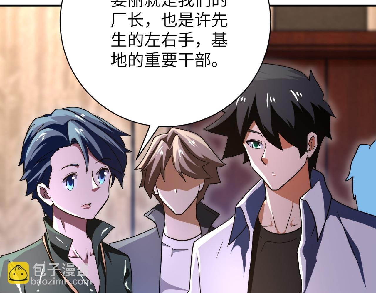 第410话 光明之乡