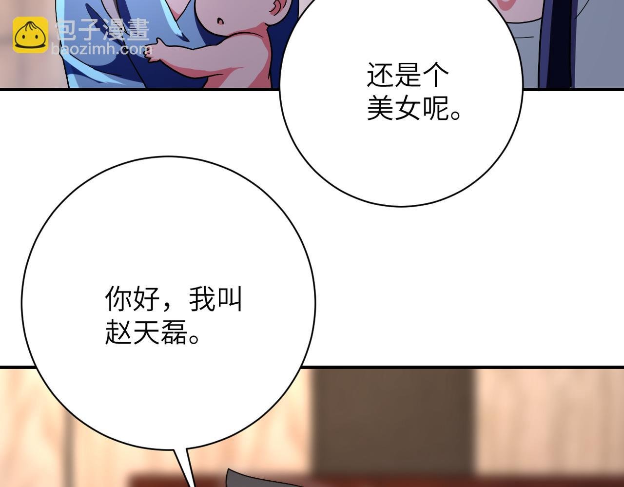 第410话 光明之乡