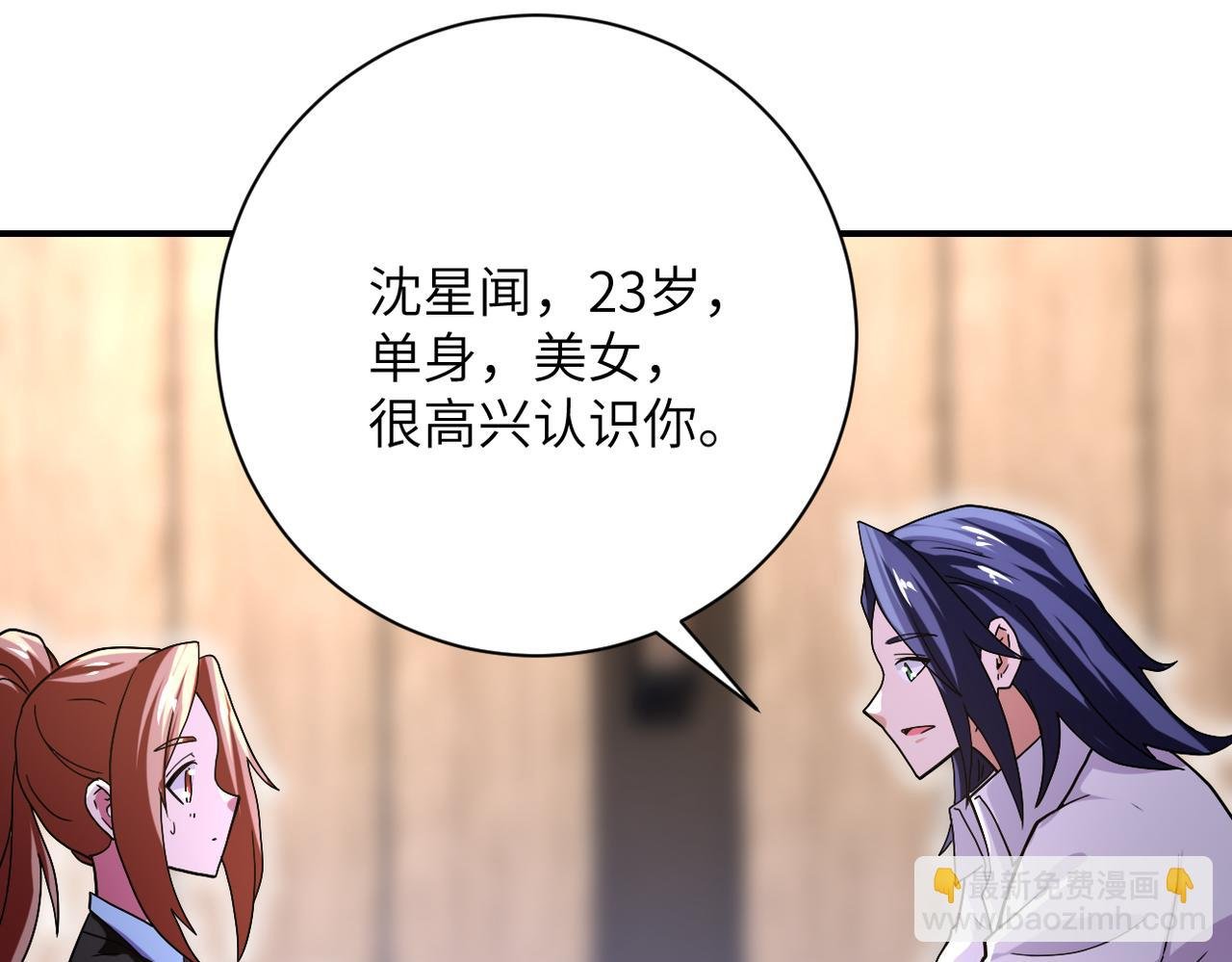 第410话 光明之乡