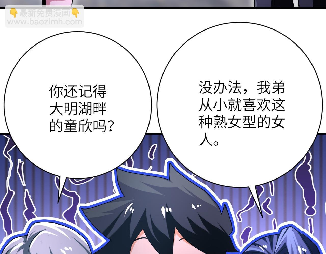 第410话 光明之乡