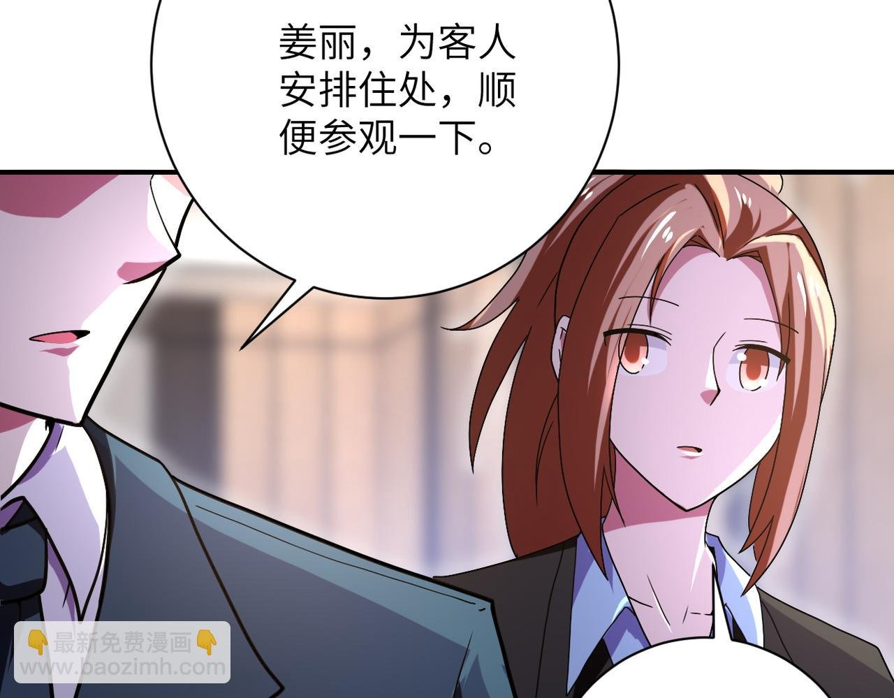 第410话 光明之乡