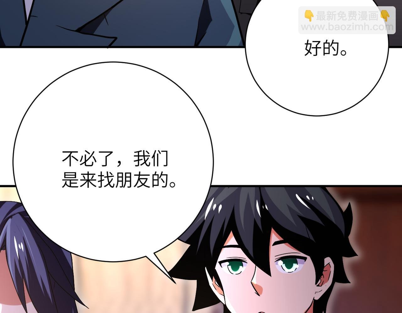 第410话 光明之乡