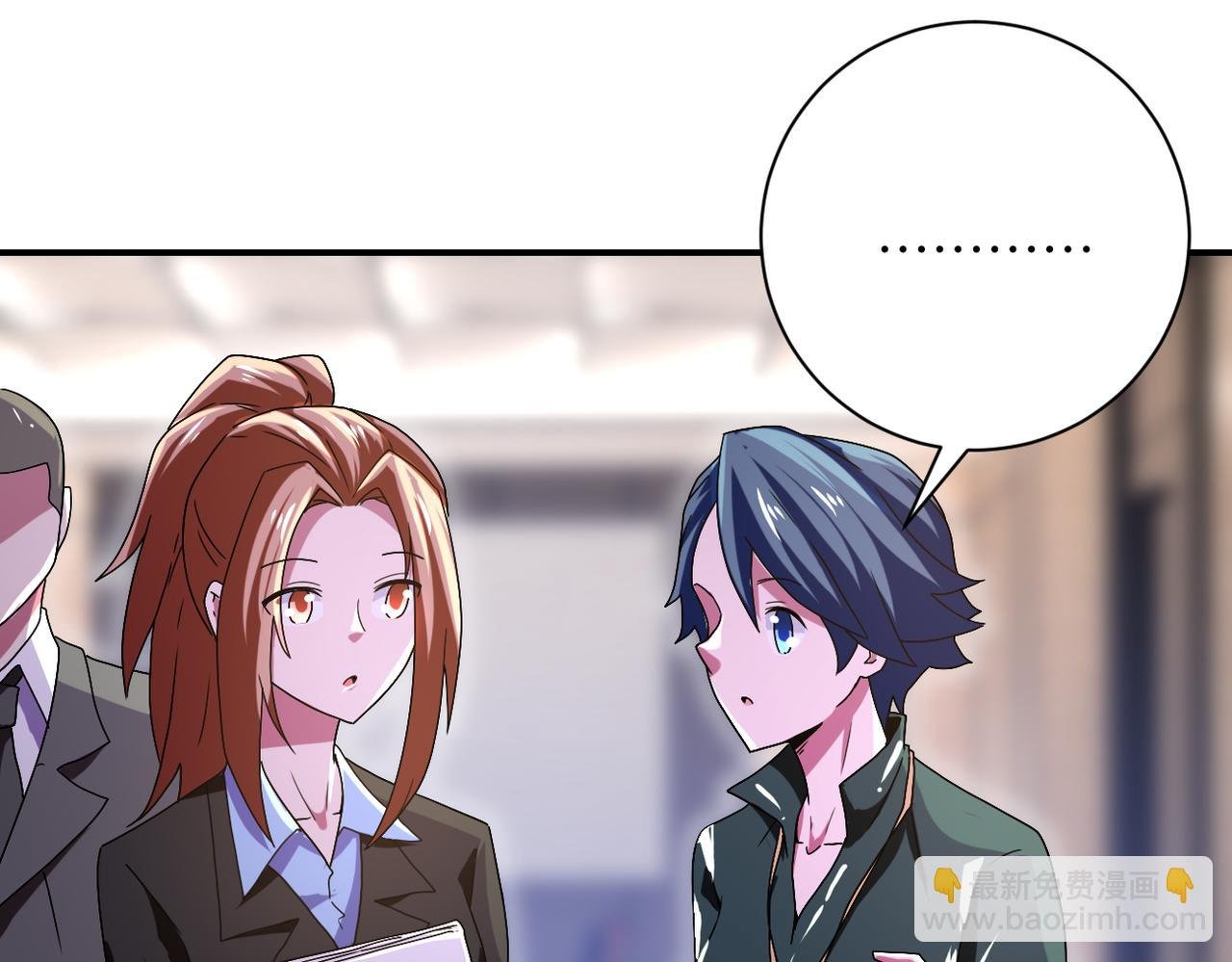 第410话 光明之乡