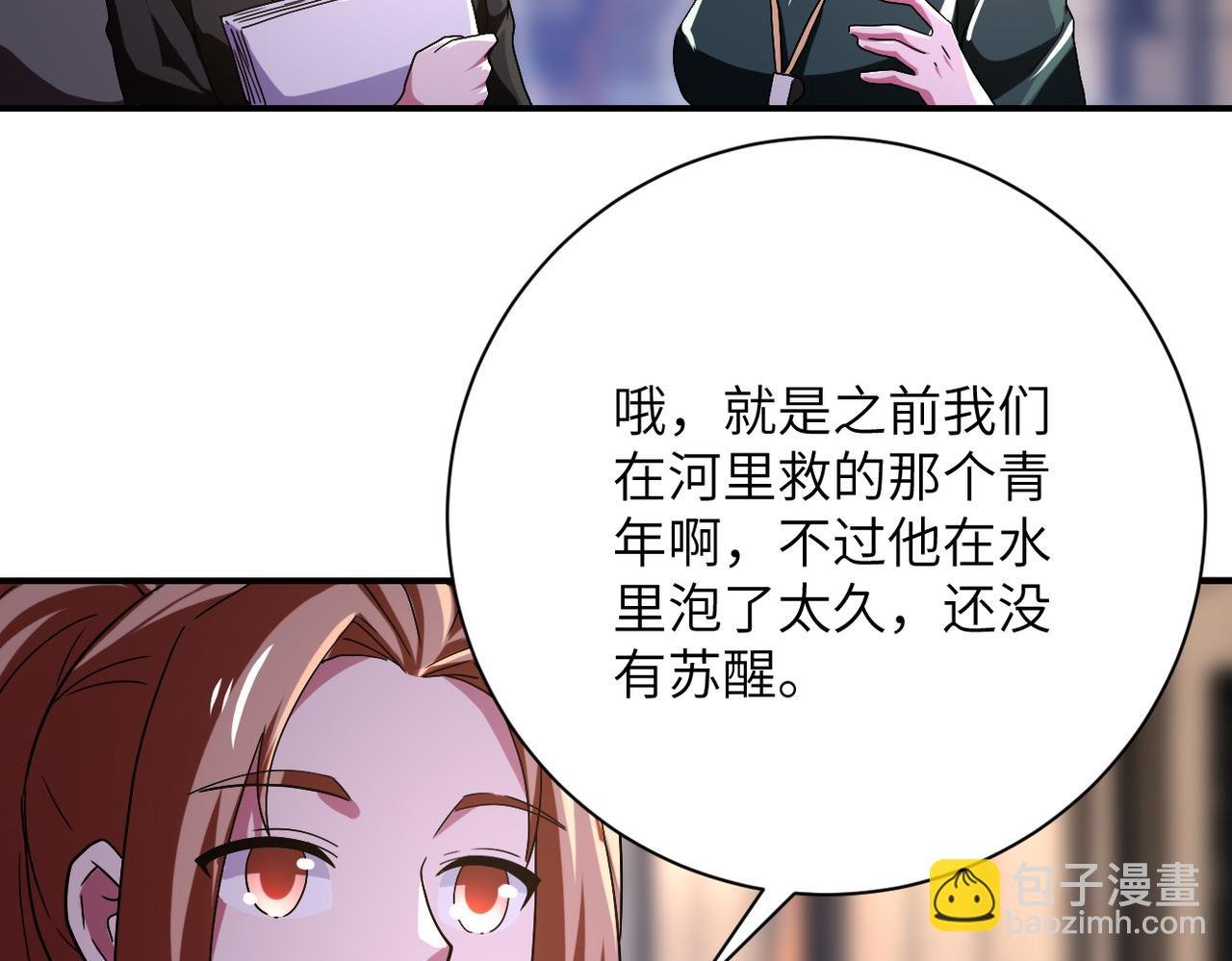第410话 光明之乡
