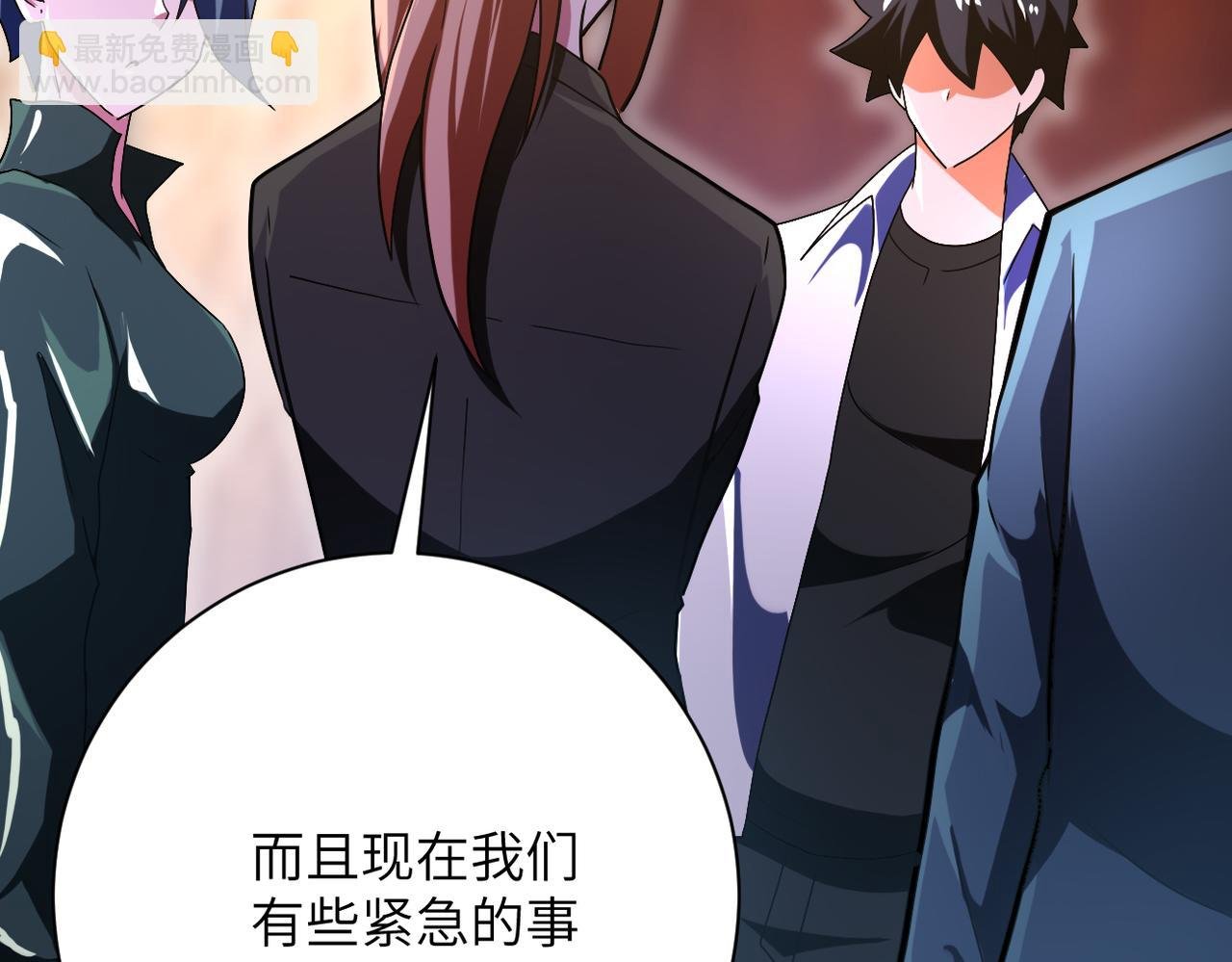 第410话 光明之乡