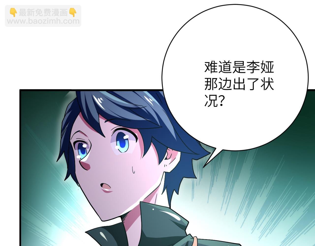 第410话 光明之乡