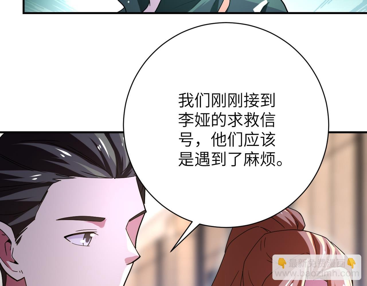 第410话 光明之乡