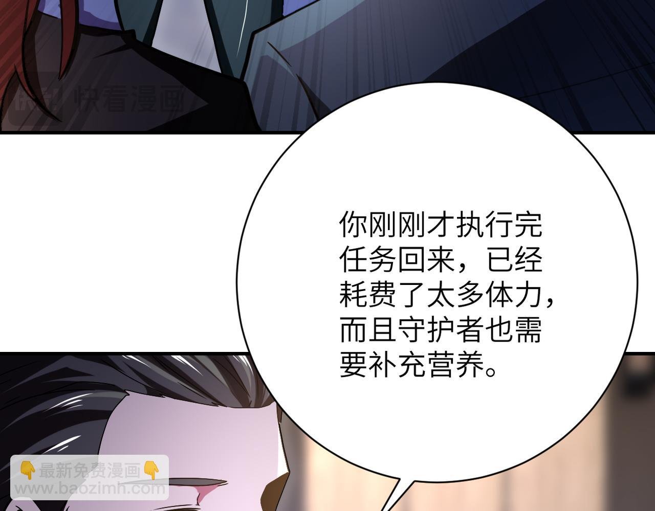 第410话 光明之乡