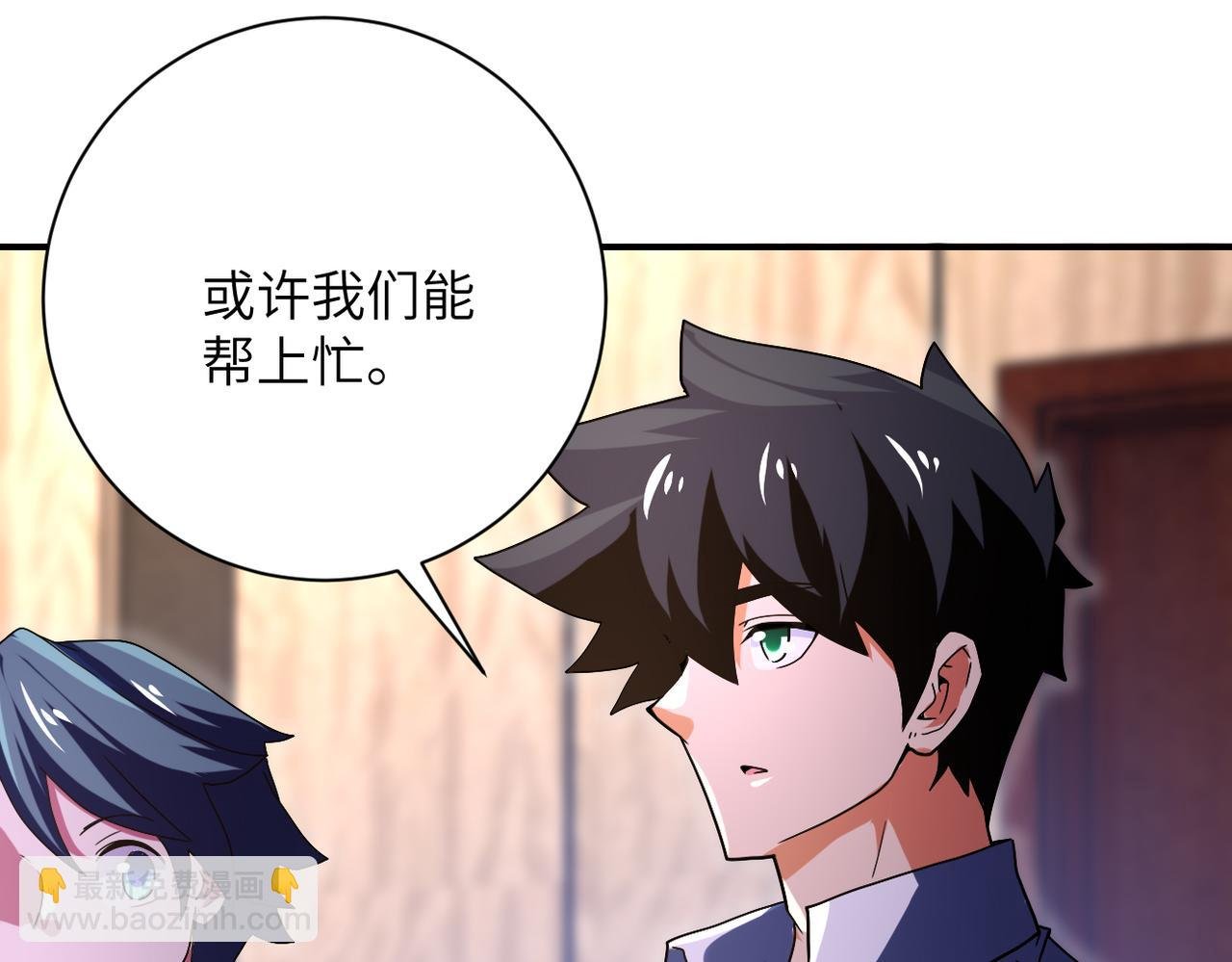 第410话 光明之乡