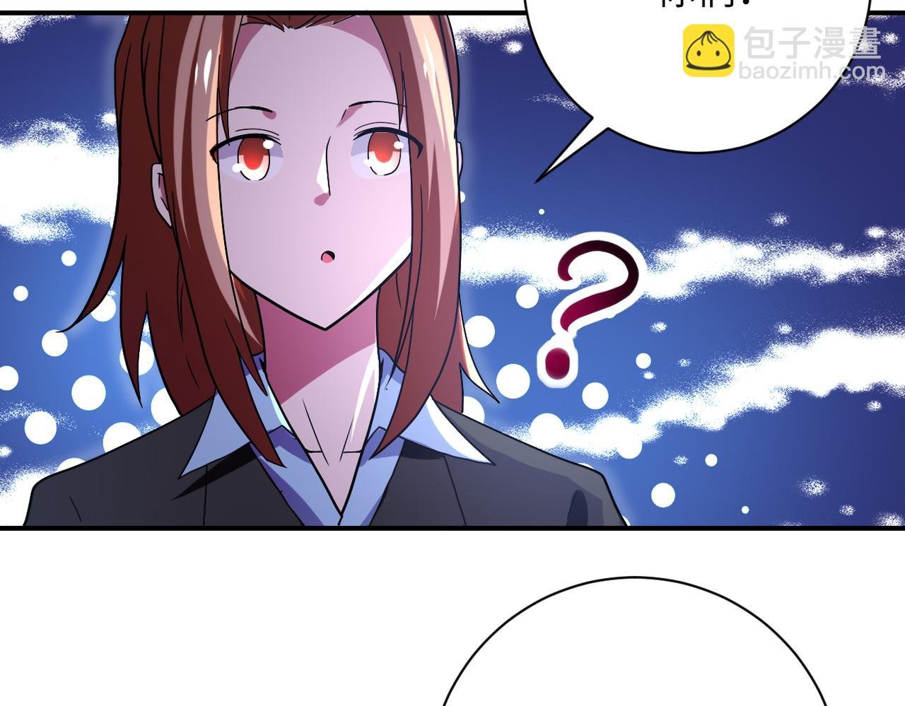 第410话 光明之乡