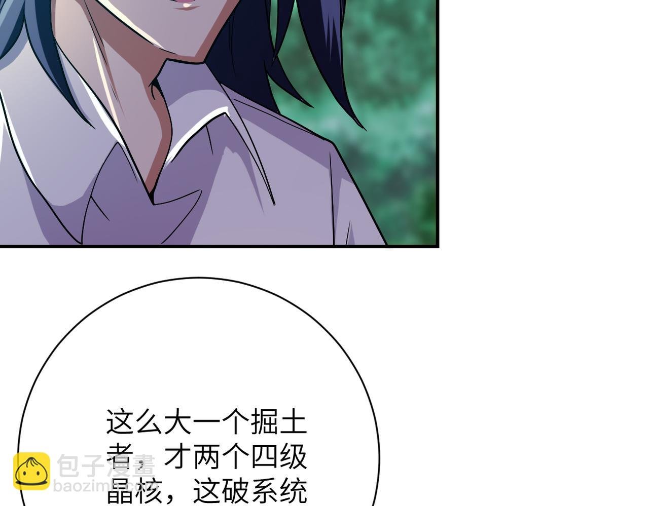 第411话 任务