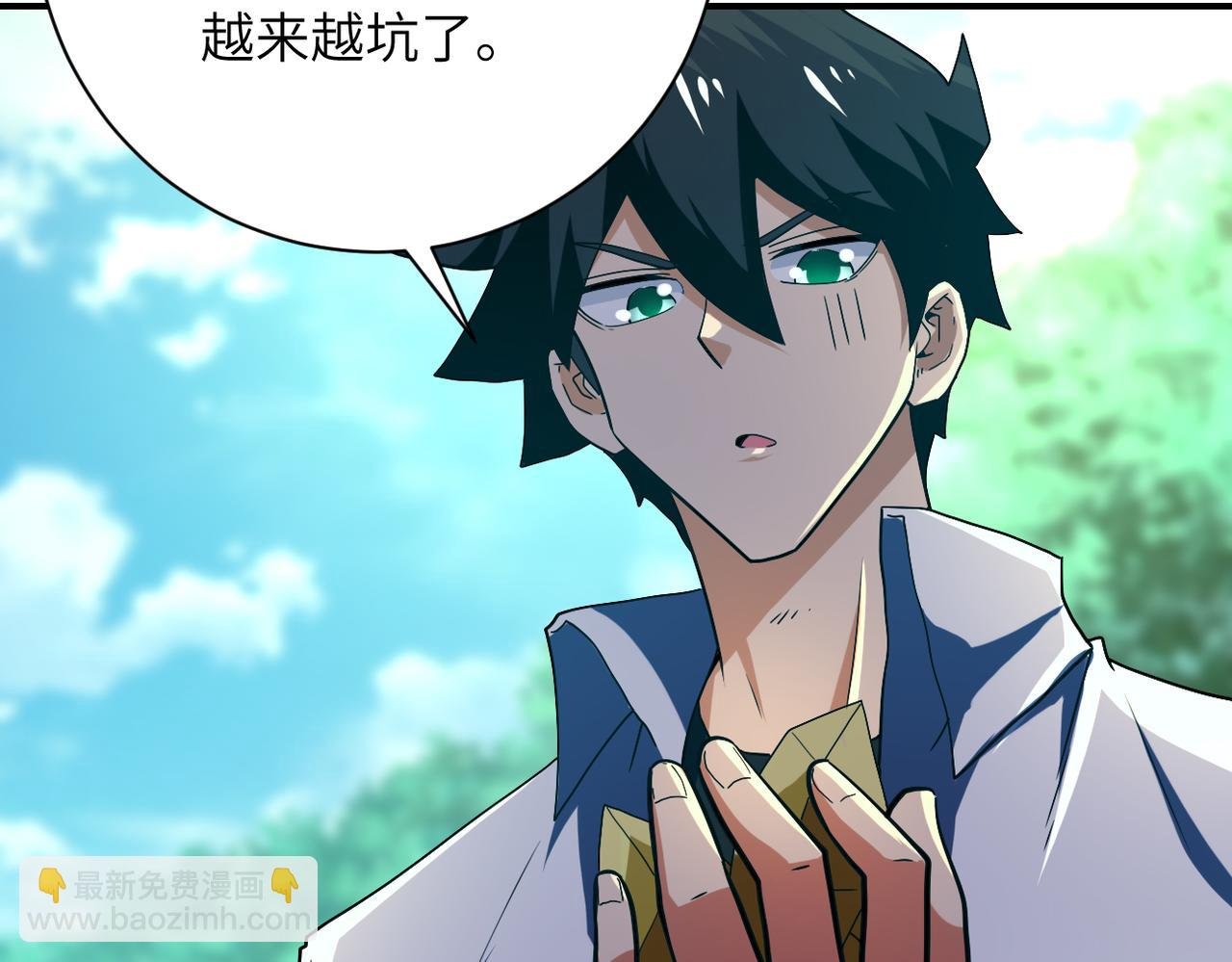 第411话 任务
