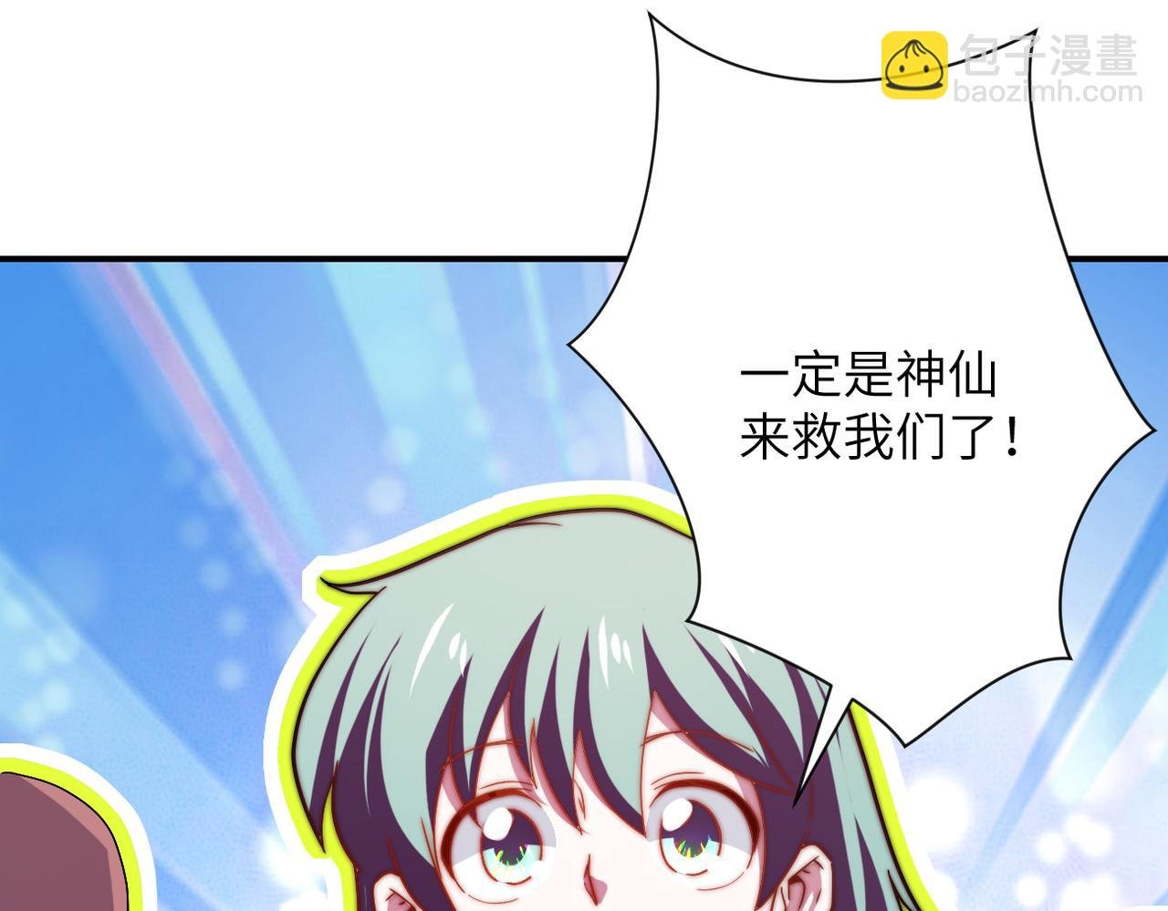 第411话 任务