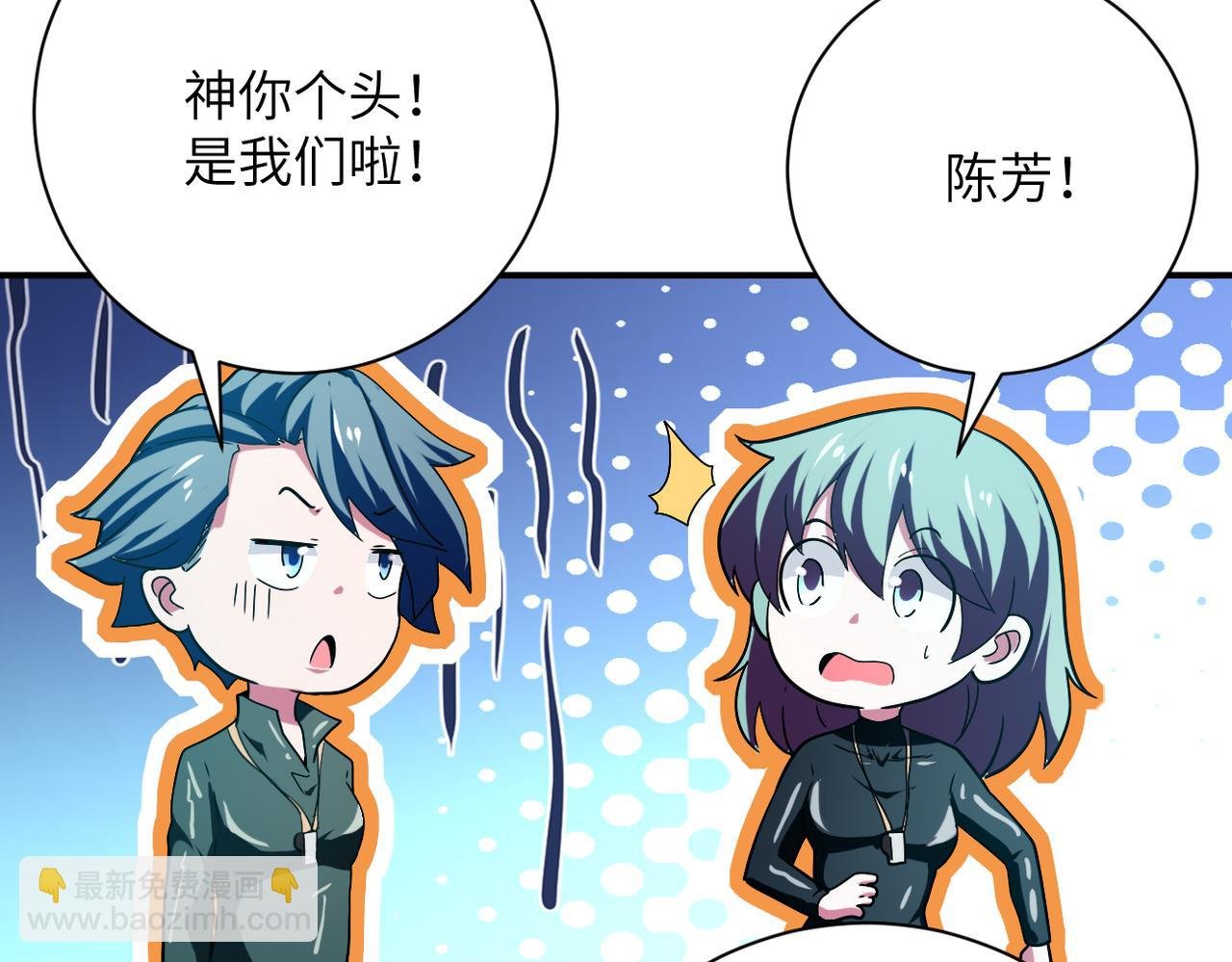 第411话 任务