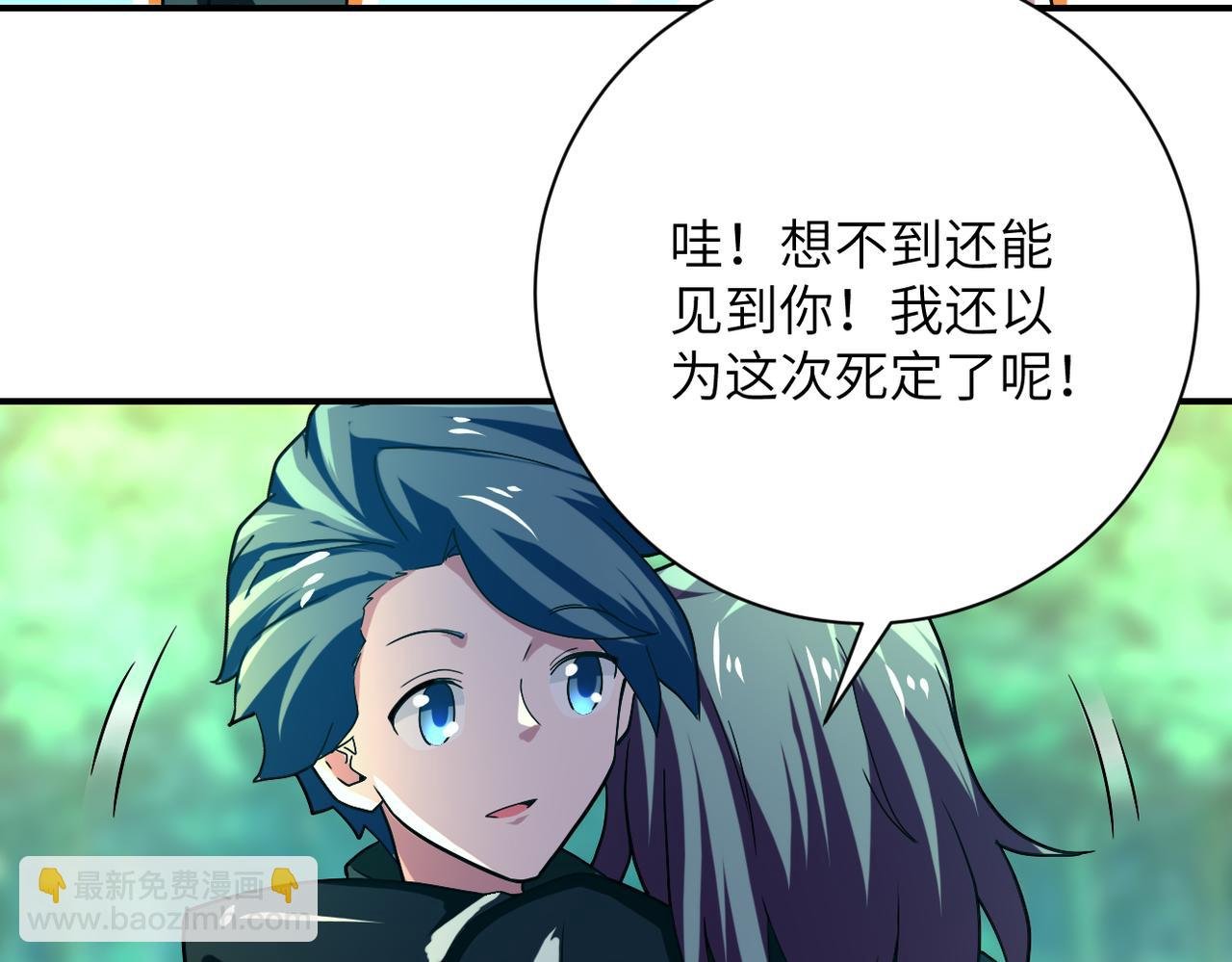 第411话 任务