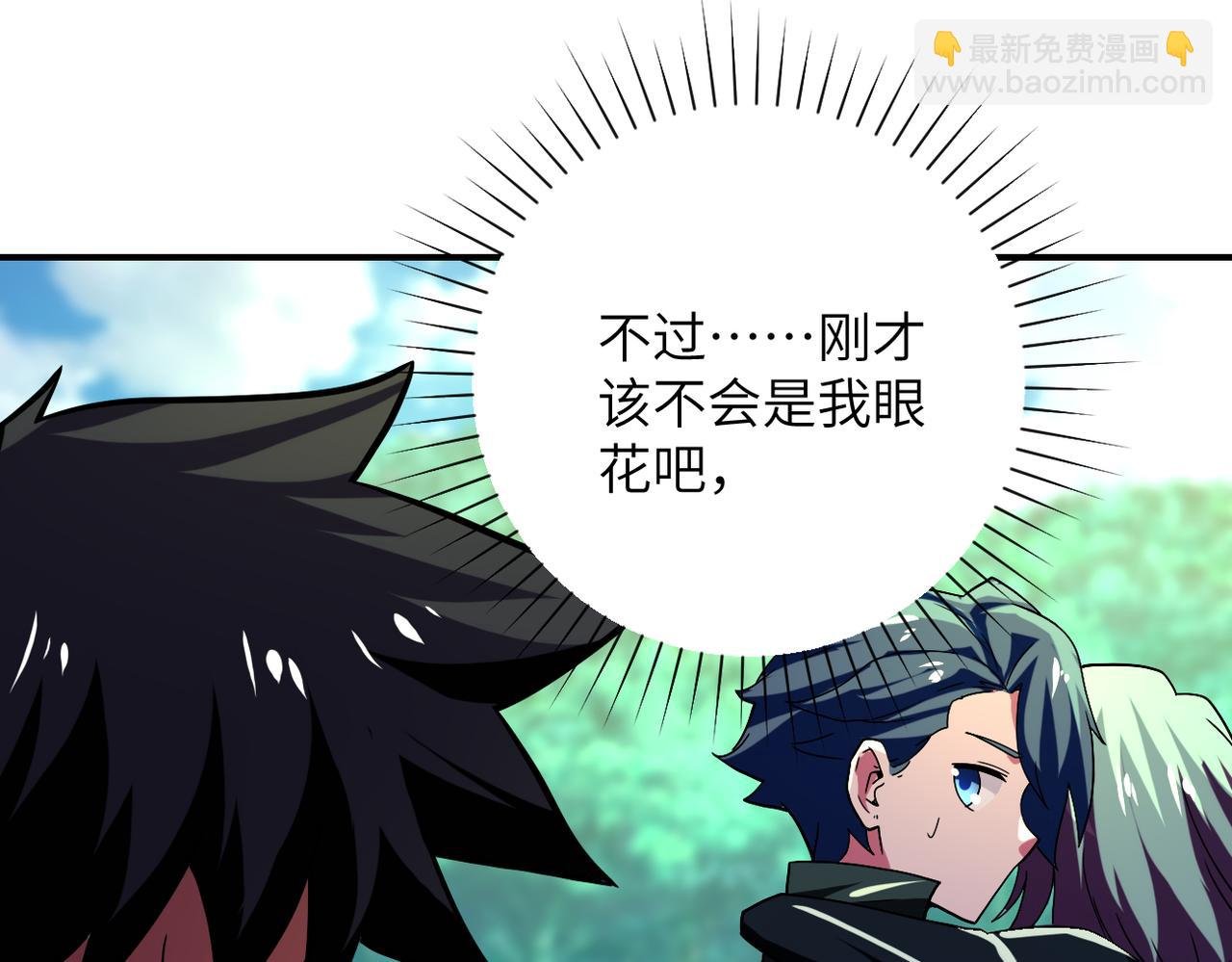 第411话 任务