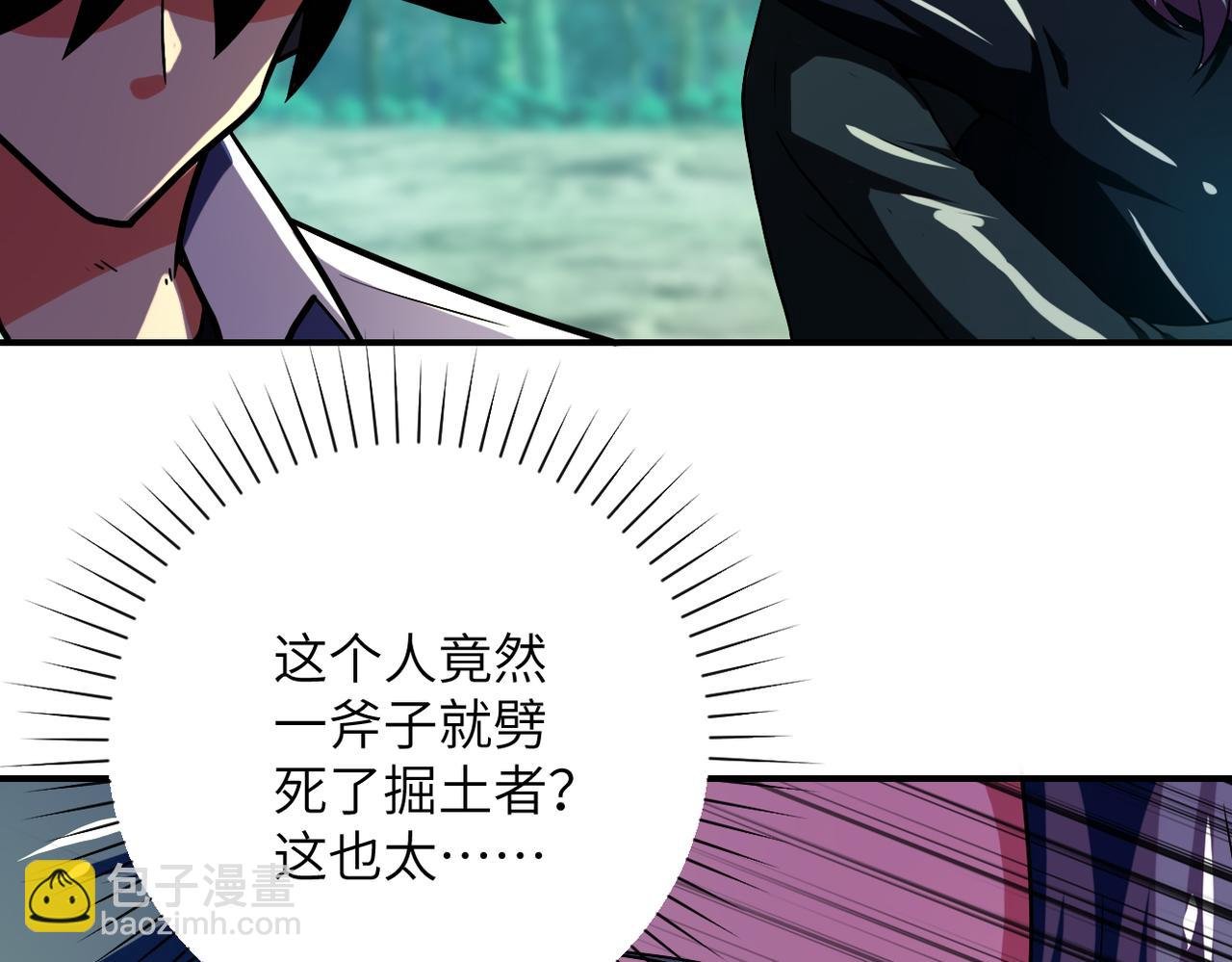 第411话 任务