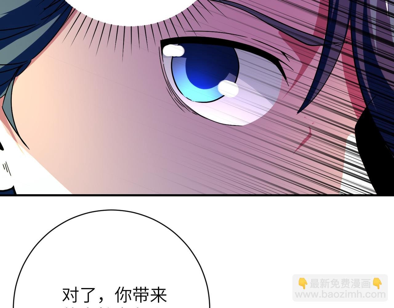 第411话 任务