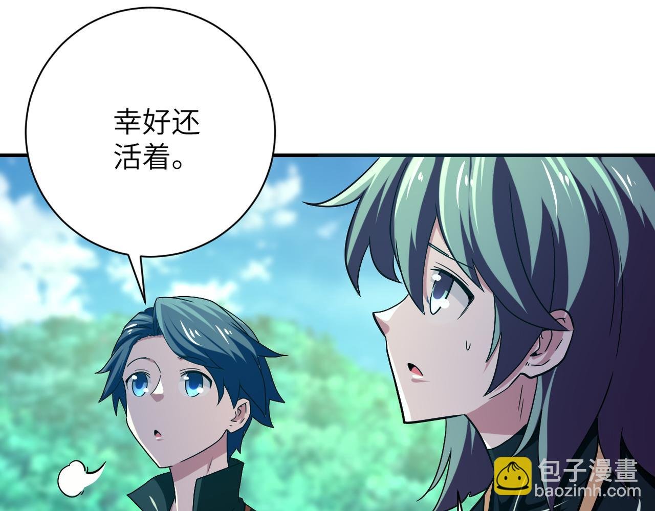第411话 任务