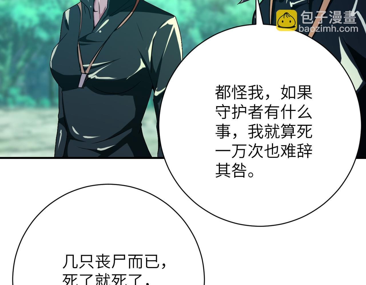 第411话 任务
