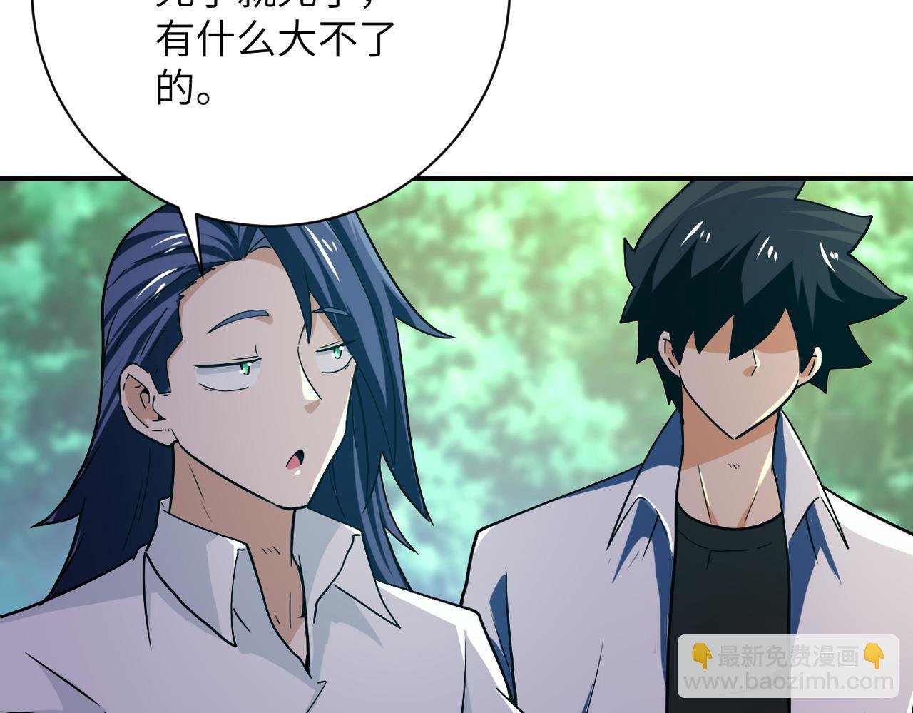 第411话 任务