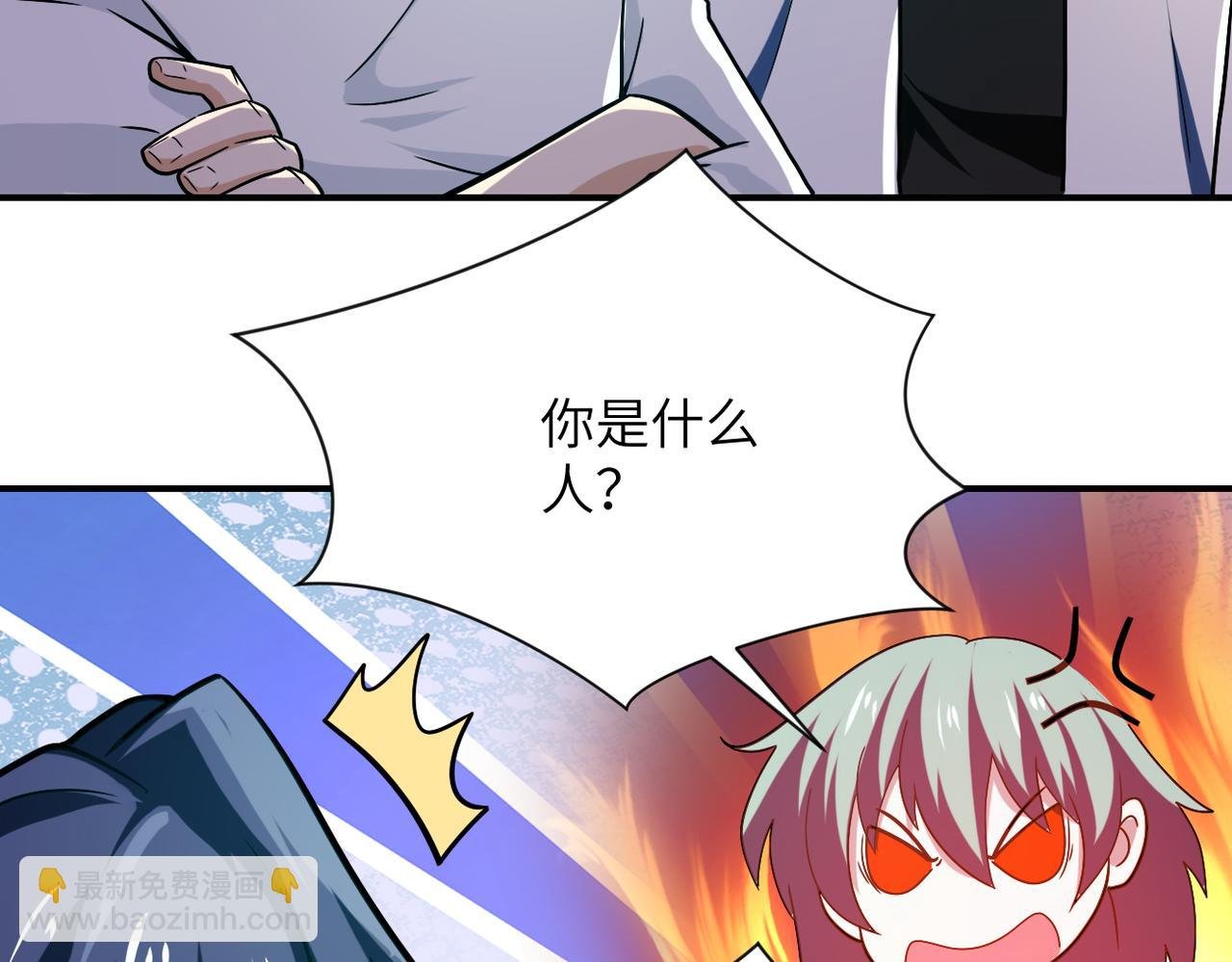 第411话 任务
