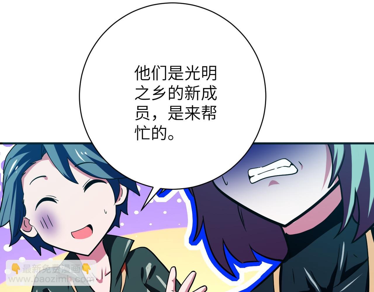 第411话 任务
