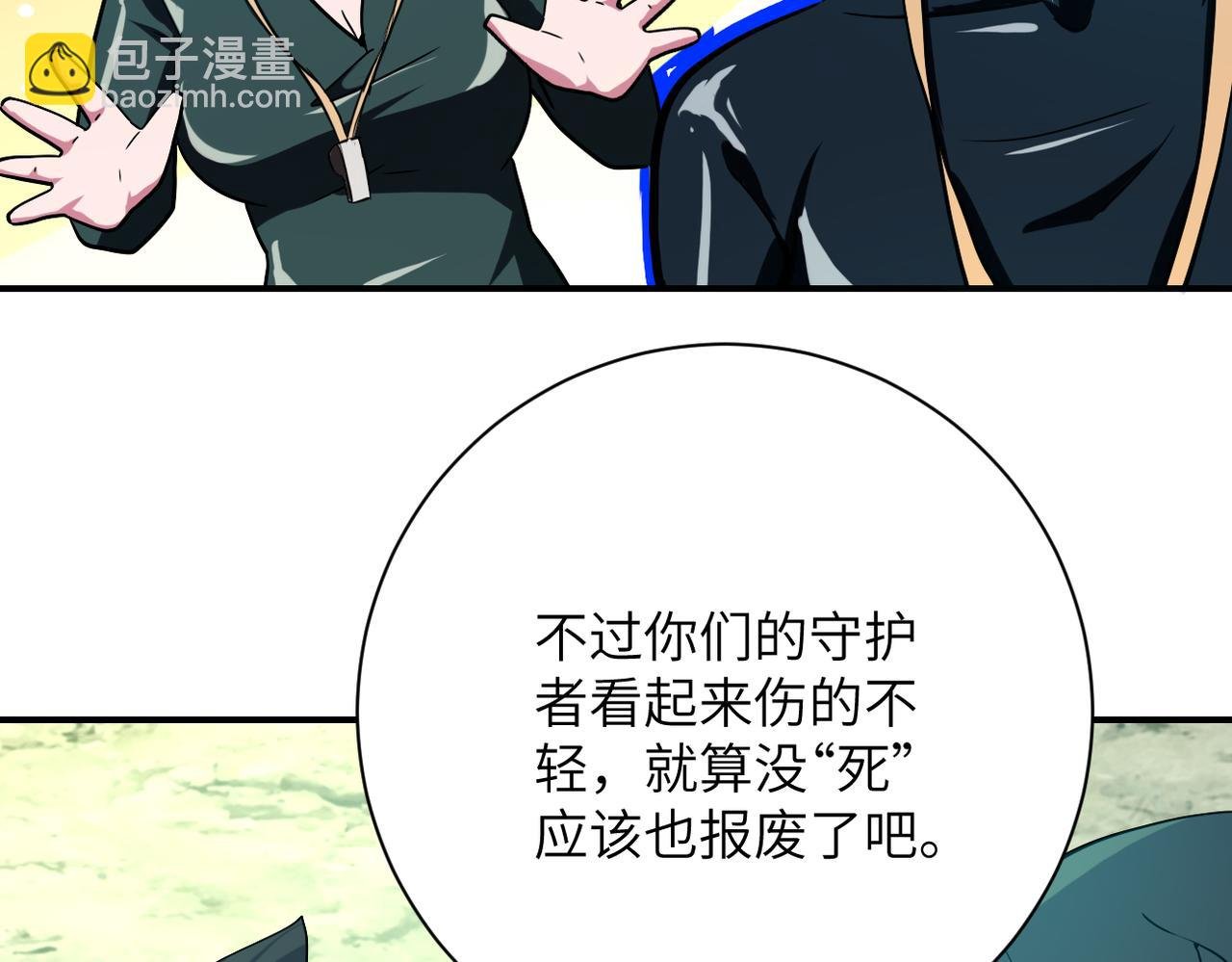 第411话 任务