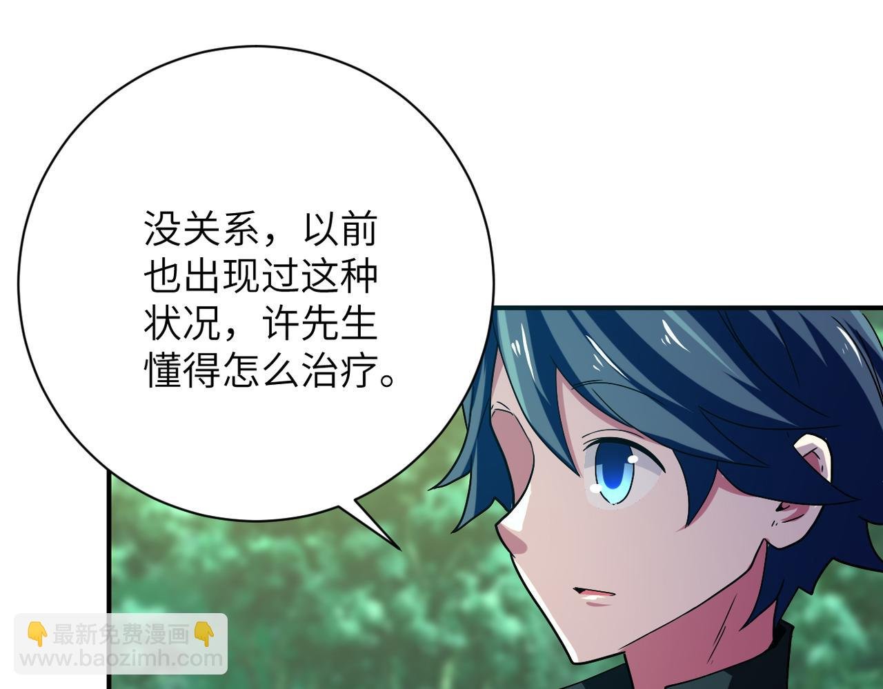 第411话 任务