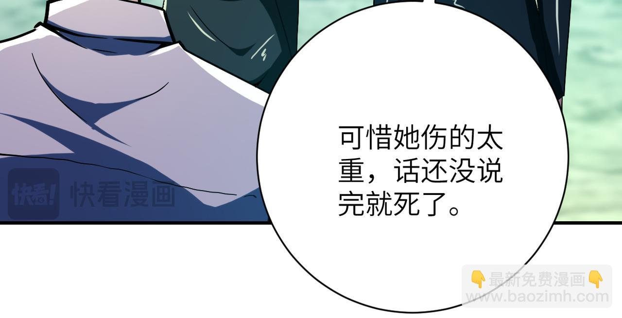 第411话 任务