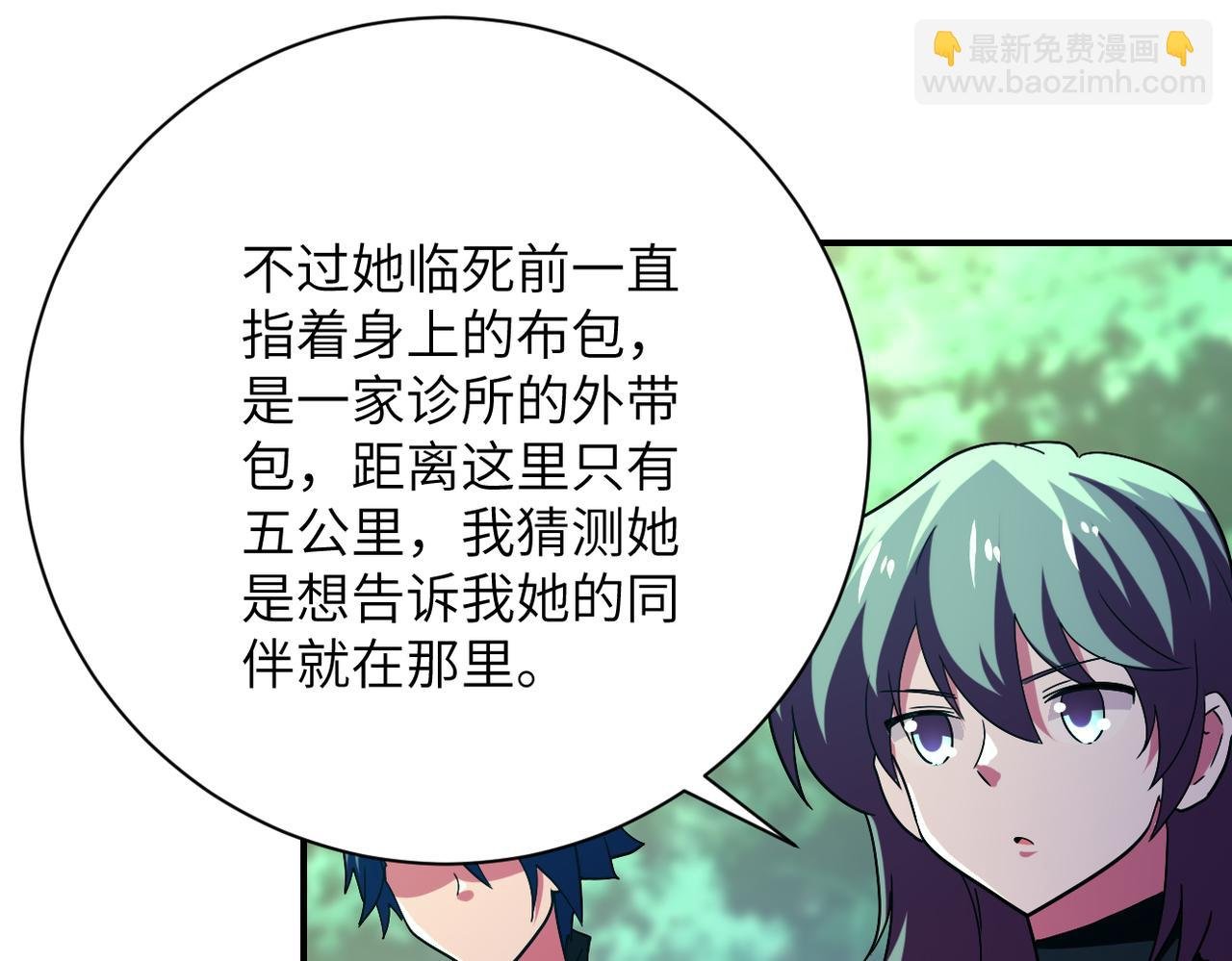 第411话 任务