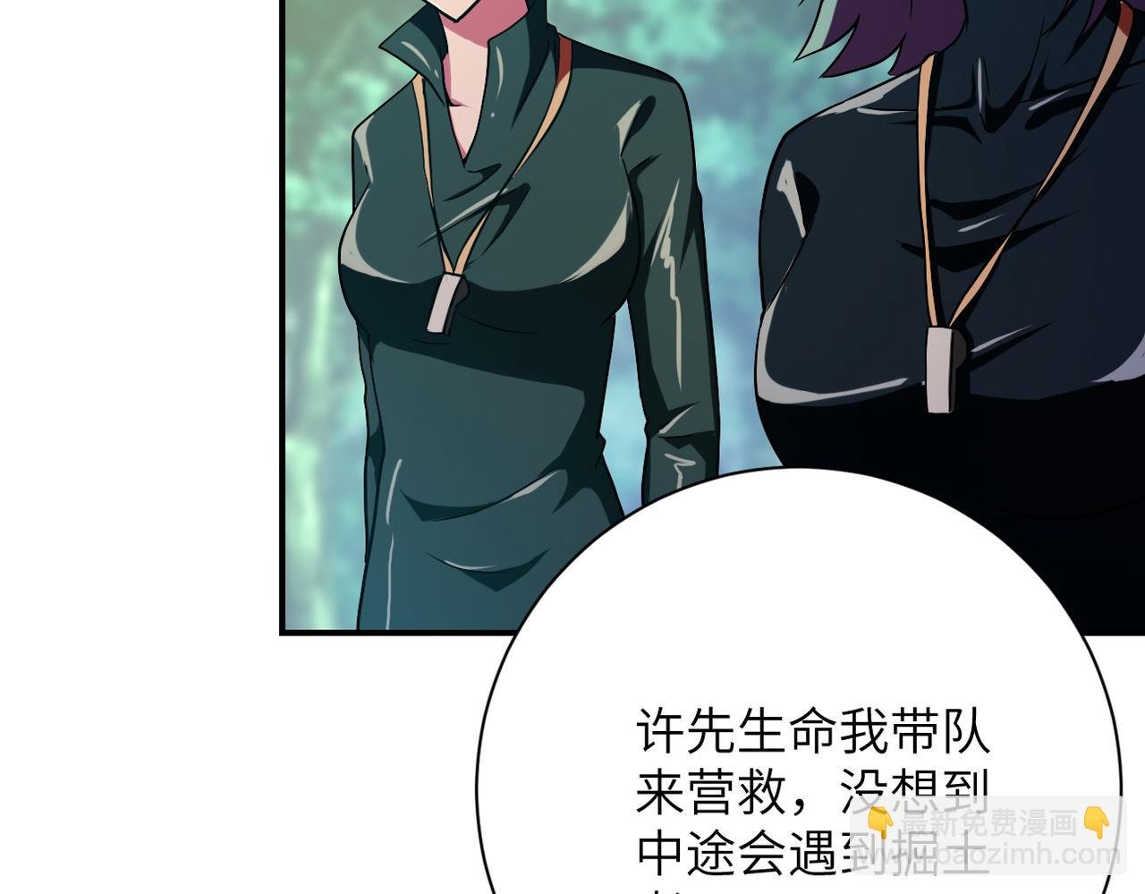 第411话 任务