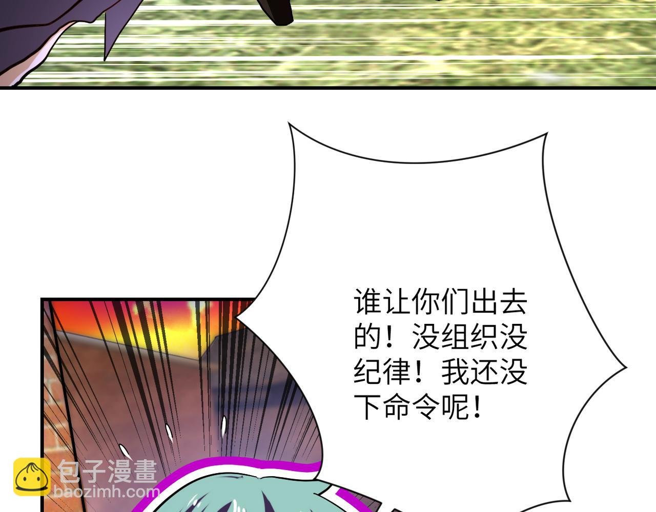 第412话 诊所