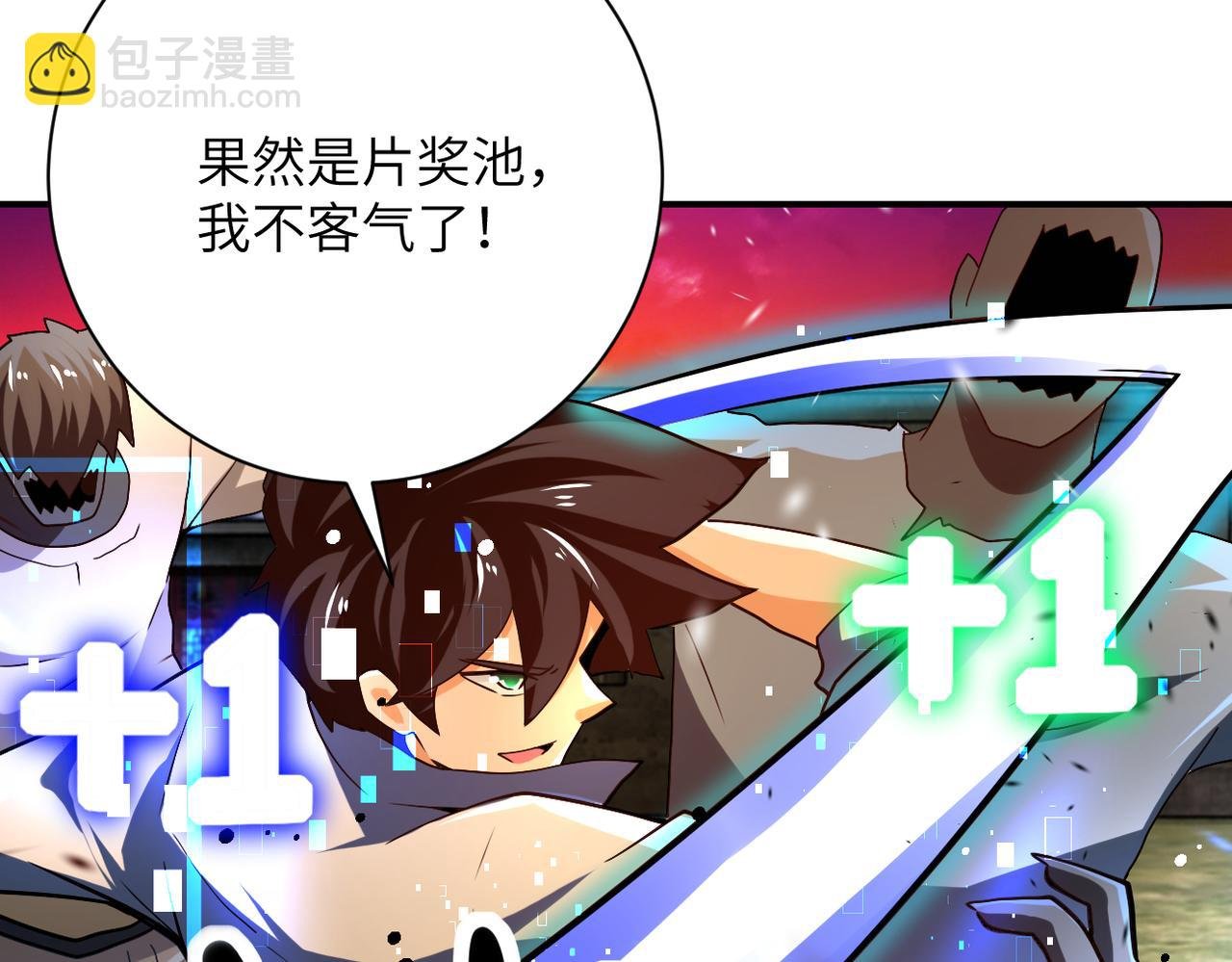 第412话 诊所
