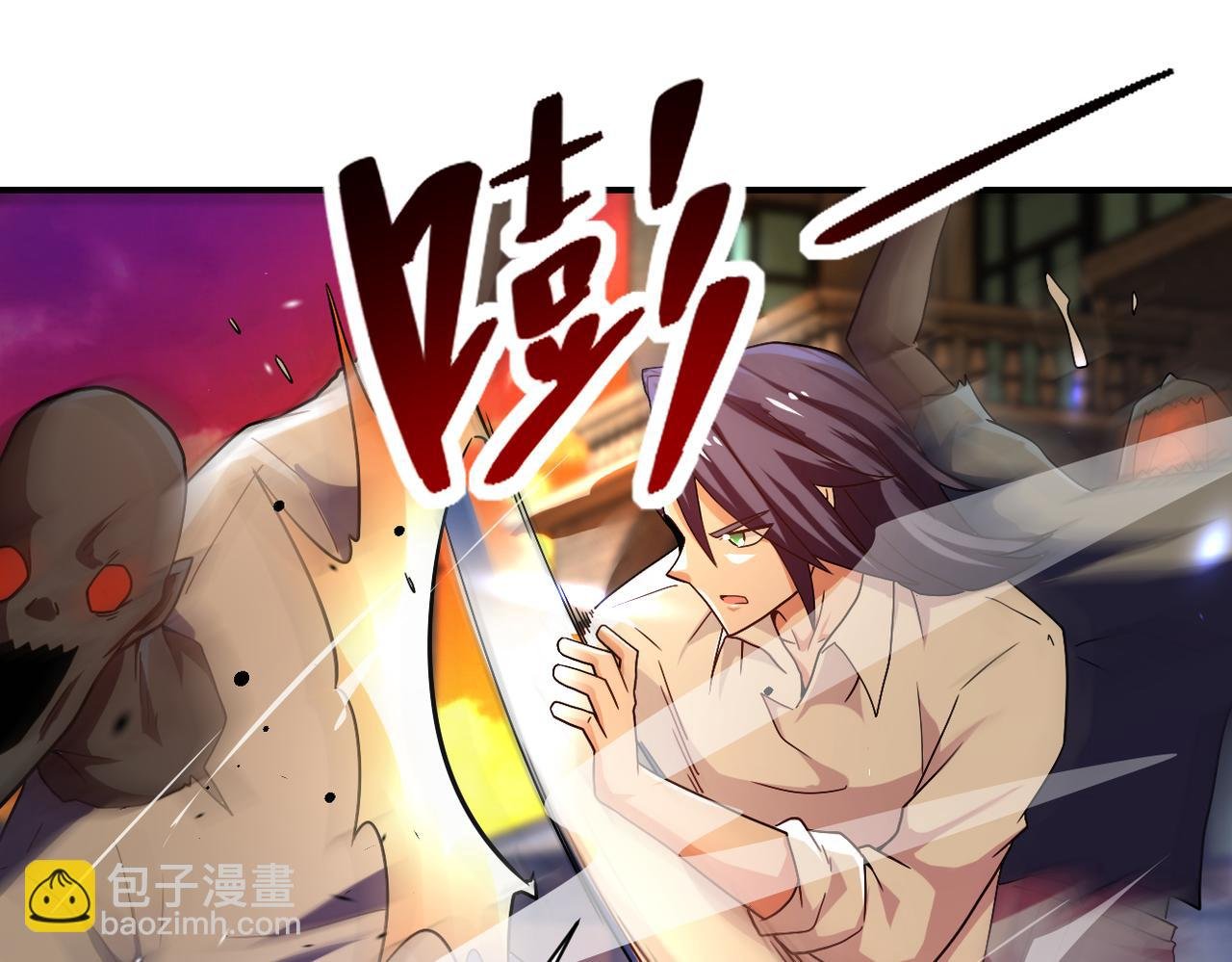 第412话 诊所
