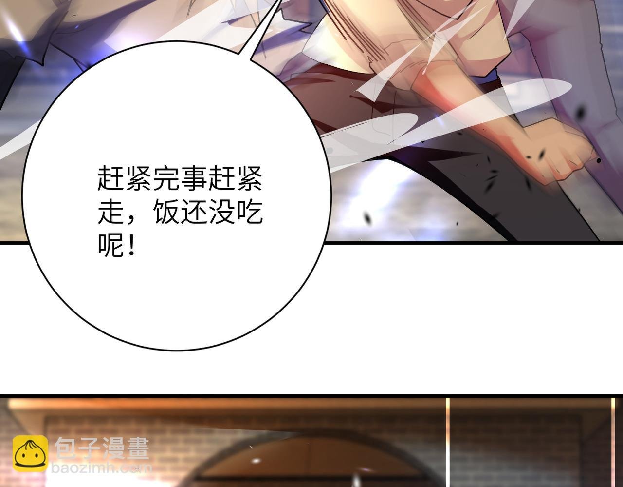 第412话 诊所