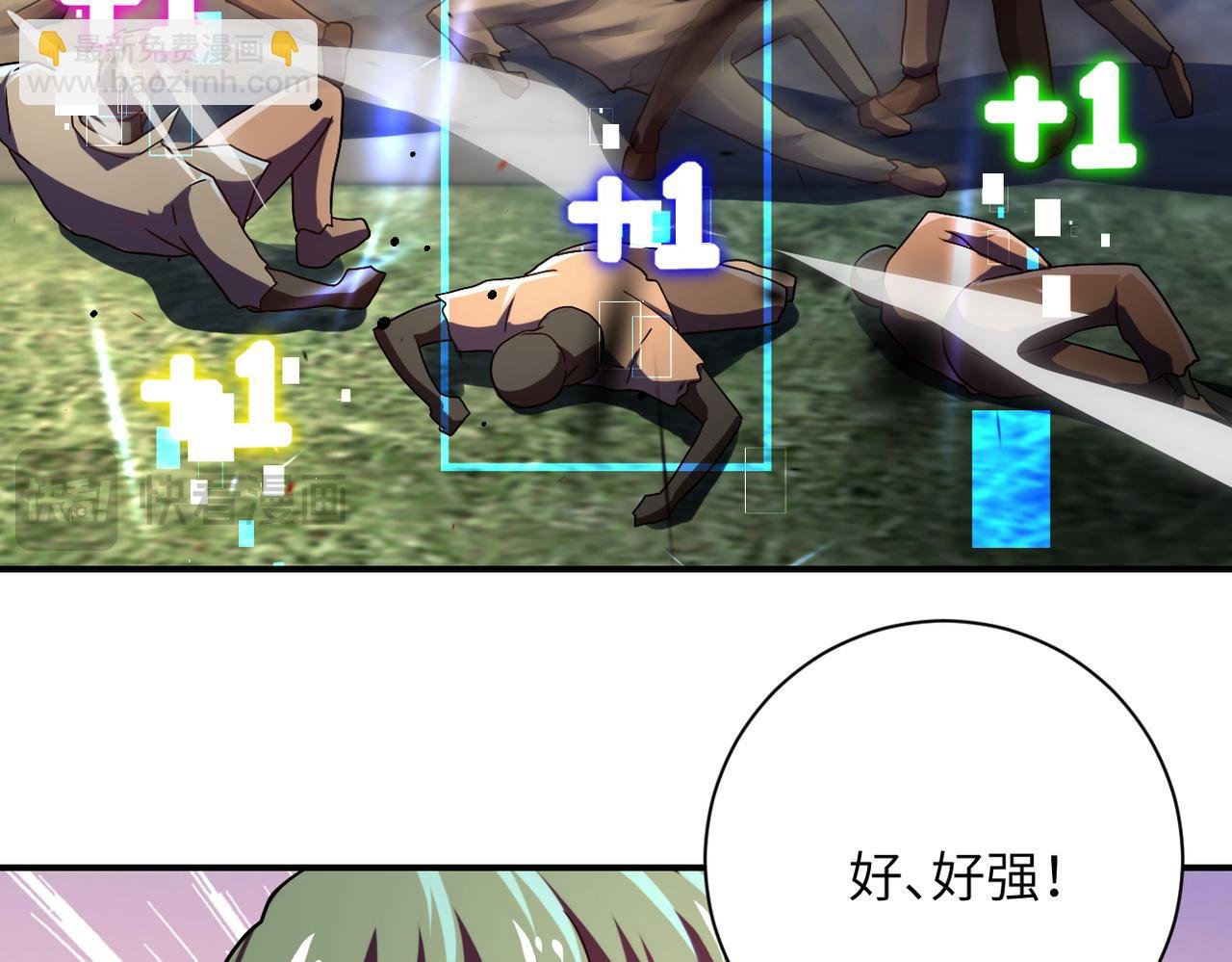 第412话 诊所